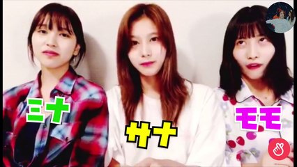 【日本語字幕 TWICE】ミサモの部屋 #2『ノリが修学旅行』