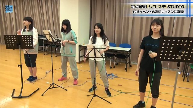 【ハロ！ステ#274】稲場愛香今後の活動について、モー娘。20周年企画、モー娘。12期定点観測、ハロプロ研修生LIVE、新グループ加入メンバー発表、ランチ MC：尾形春水