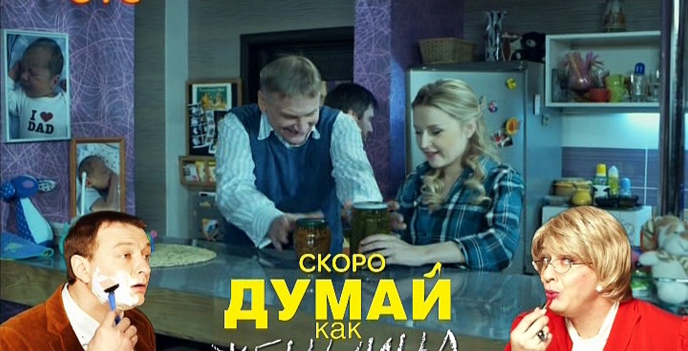Svetofor S06 E17 2013