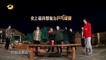 《向往的生活》：大靖大华无实物乒乓球比赛，就是苦了后期了 Back to Field S02【湖南卫视官方频道】