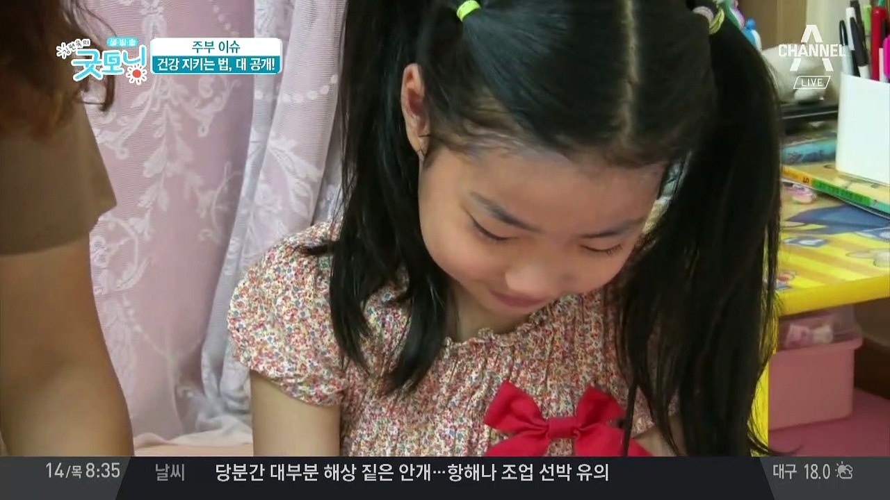 틀어진 골반 잡는 법부터 치아 건강 잡는 법까지! 건강 꿀팁 대공개