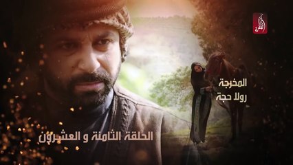 المسلسل البدوي نوف ، الحلقة 28 | رمضان 2018 | #رمضان_ويانا_غير