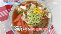 [Happyday]watermelon Watery Kimchi Jelly in Cold   Broth 더위 한방에 없애주는 '수박 물김치 묵밥'[기  분 좋은 날] 20180614