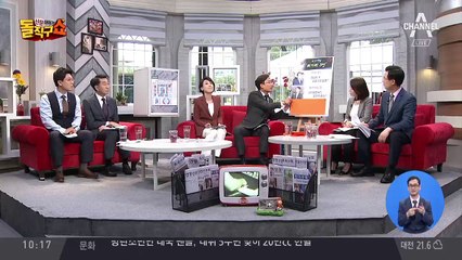 ‘전패 0석’ 말 잃은 유승민…야권 재편 불가피