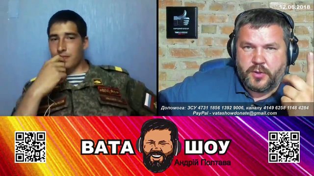 Не будьте доверчивыми. Андрей Полтава ВАТА ШОУ