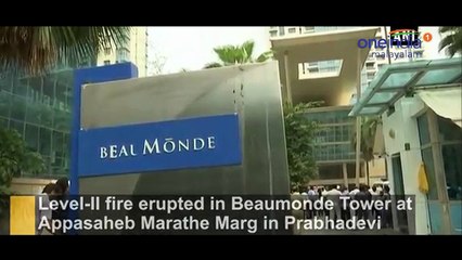 മുംബൈ പത്മാവതിയിലെ കൂറ്റൻ ഫ്ലാറ്റിൽ തീപിടിത്തം | Oneindia Malayalam