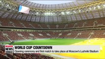 2018 Russia World Cup to kick off Thursday