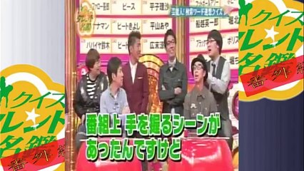 #ShirufyTV ありがとう!クイズ☆タレント名鑑SP 1 2#HD jp