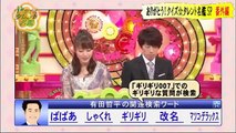 #ShirufyTV ありがとう!クイズ☆タレント名鑑SP 2 2#HD jp