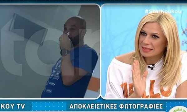 Ήβη Αδάμου: Οι πρώτες εικόνες από το μαιευτήριο και τα δάκρυα του Μιχάλη Κουινέλη