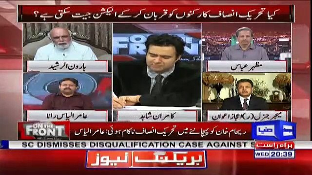 Imran Khan Kay Baray Mein Mujhay Shuba Hai Kay Wo Wazir E Azam Ban Saktay Hain -Haroon Rasheed