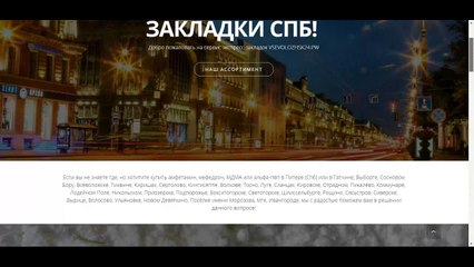 Купить альфа-пвп / метадон в Питере(СПб)