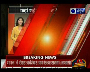 कहाँ गयी इंसानियत? मालदा के हबीबपुर में लोगों ने गुस्से में कैसे ली शख्स की जान