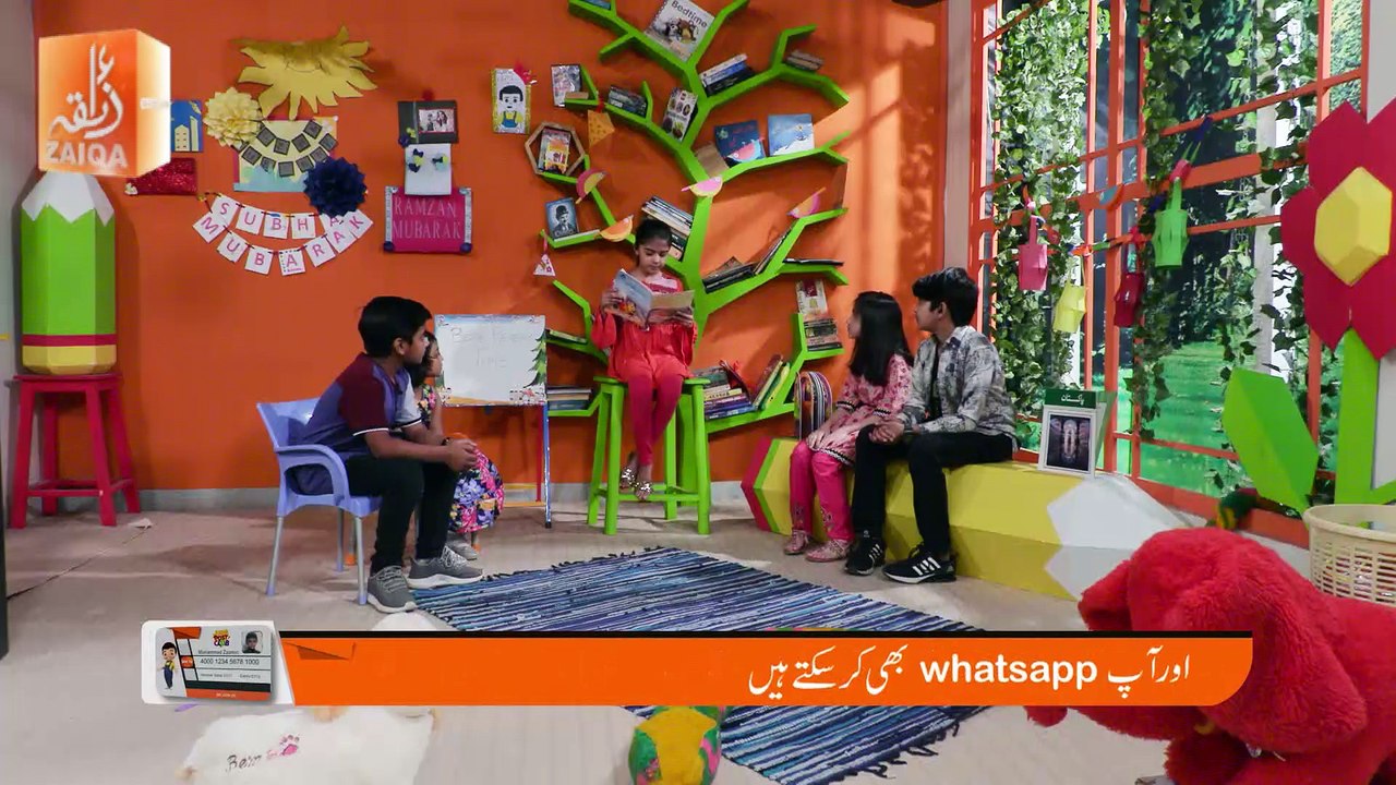 Subha Mubarak - Episode 36 - 14 June 2018