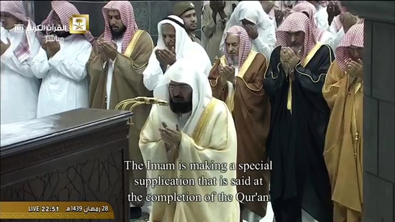 دعاء ختم القرآن 1439 اخر ليلة 29 رمضان - عبدالرحمن السديس- مكة