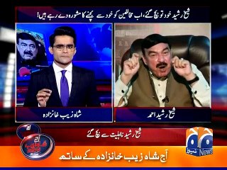 Main 3 Minute Mein Aesa Post Martum Krunga K Aap Siasat Se Bhaag Jaingi- Sheikh Rasheed's Warning To Maryam Nawaz