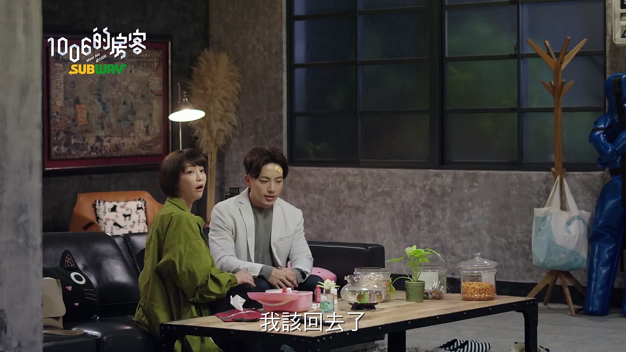 1006的房客-11 03部分