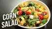 Corn Salad Recipe - How To Make Easy Salad With Dressing At Home - Vegetable Salad - Ruchi Bharani