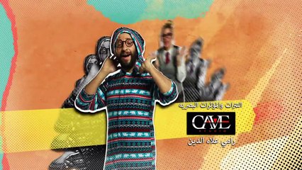 مسلسل الوصية | الحلقة الثامنة والعشرون | AL Wasseya Episode 28