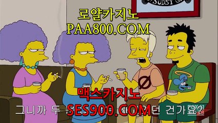 온라인카지노추천-(【￥SES900。ＣＯＭ ￥】)- 온라인카지노