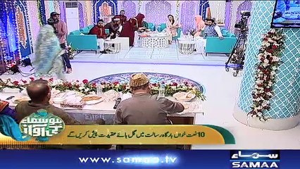 “Mehr-un-Nisa” | Grand Final – ID 04 | Bano Samaa Ki Awaz | SAMAA TV | 14 June 2018