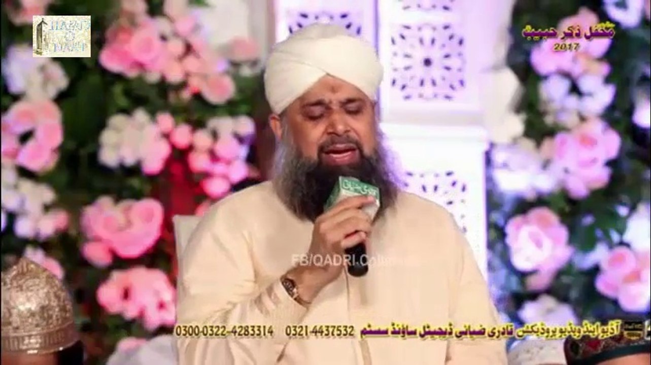 Ya Abdul Qadir Jilani - Owais Raza Qadri