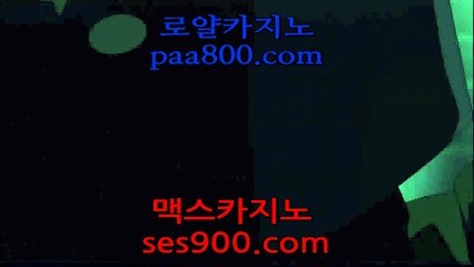온라인카지노주소-(【￥SES900。ＣＯＭ ￥】)- 라이브바카라