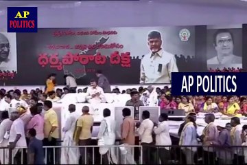 Koneru Humpy Speech at Chandrababu Naidu Dharma Porata Deeksha-AP Politics