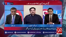What was the difference between Sheikh Rashid and Khawaja Asif case