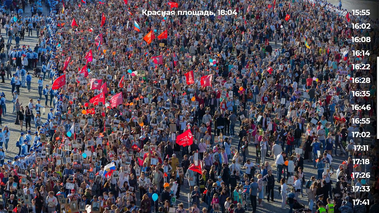 Поиск ВК людей, которые приняли участие в шествии «Бессмертного полка» в Москве