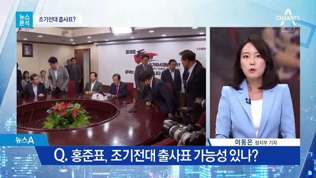 [뉴스분석]‘최악의 참패’ 보수 야권 지각변동 불가피