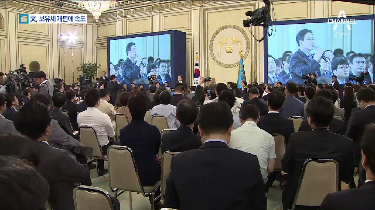 지방선거 여당 ‘압승’…급물살 타는 보유세 인상