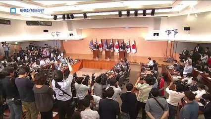 폼페이오 “트럼프 임기 내 비핵화 달성 희망적”