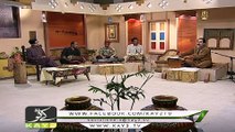 Aag Lawan Teri Majburian Nu | Shakeel Awan | Kay2 Music