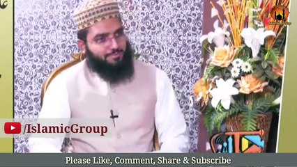 Biwi Ka ilaj بیوی کا علاج