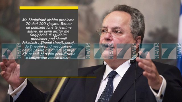 MINISTRI I JASHTEM GREK FLET NGA RUSIA - News, Lajme - Kanali 8