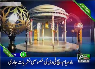 Such TV Bulletin 03pm 14 June 2018