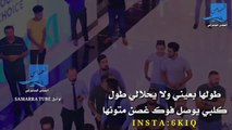 ردت اعقلها صرت مجنونها || الشاعر ميثم فالح || يغازل حبيبته كدام الجمهور || 2019