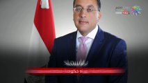 بالأسماء.. القائمة الكاملة لوزراء حكومة مصطفى مدبولى
