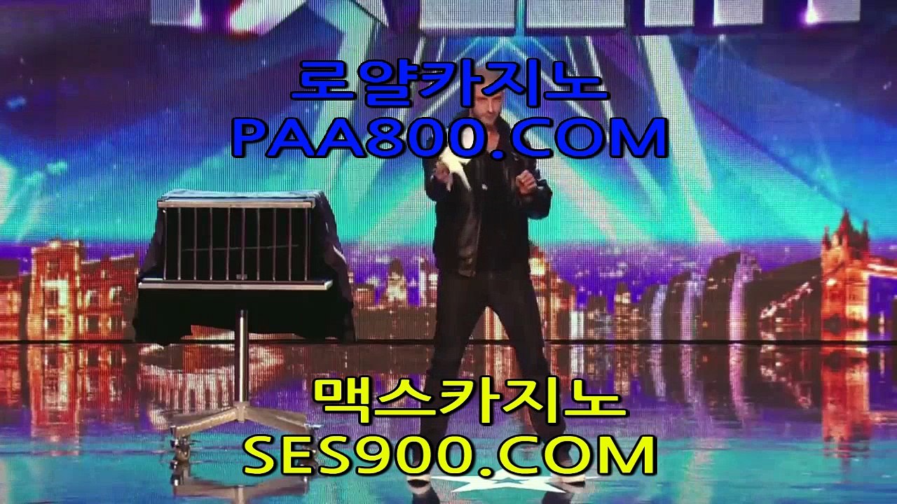 생중계바카라 - ( 【￥ SES900。CoM ￥】 ) -월드온라인