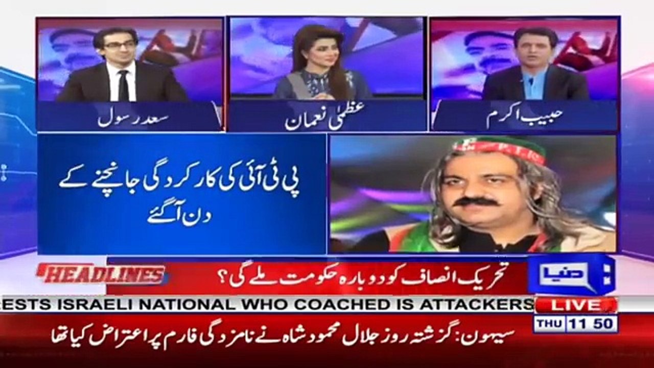 Who will win Elections from KPK - Watch Survey Results