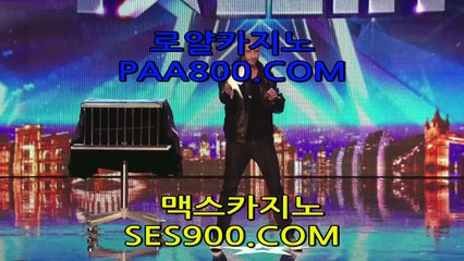 라이브카지노 - ( 【行 ses900。COM行 】 ) -실시간사이트