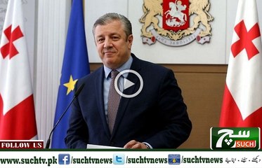 Such TV Regional Bulletin 04pm 14 June 2018