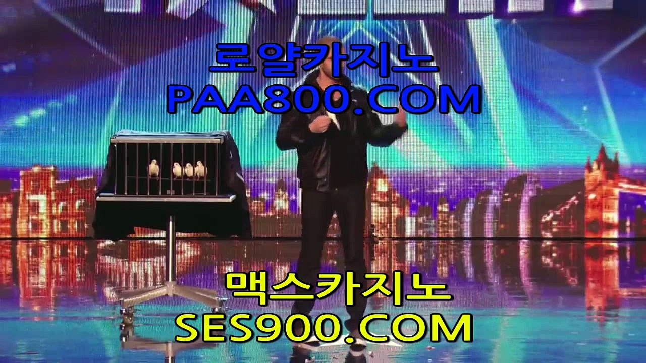 호게임 - ( 【行 ses900。COM行 】 ) -강원랜드