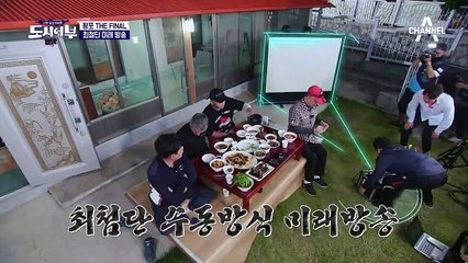 왕포 여신 홍수현, 최첨단 하이 테크놀로지(?) 영상 편지!!