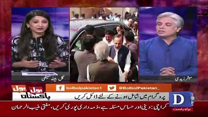 Bol Bol Pakistan - 14th June 2018