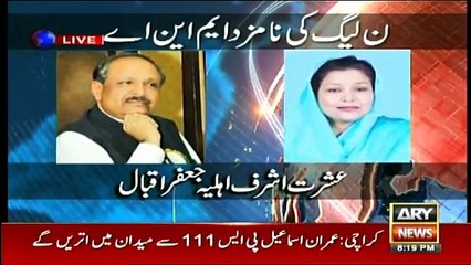 Off The Record - 14th June 2018