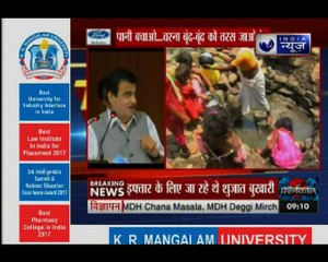 देश दुनिया की ताजा खबरें | Tonight with Deepak Chaurasia | Today Top News