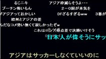 W杯開幕試合　ロシアVSサウジアラビア　前半戦　実況