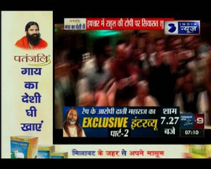 राहुल गांधी ने कांग्रेस की इफ्तार पार्टी में मुस्लिम टोपी पहनी पर तुरंत उतार दी